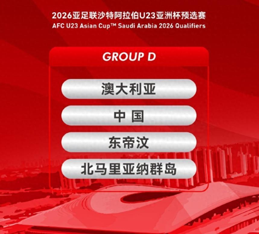 首战开门红！中国男足2-1险胜东帝汶，赛后3个好消息和2个坏消息